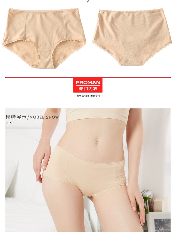 3 cặp đồ lót phụ nữ giàu có của phụ nữ quần sịp cotton tinh khiết giữa eo ren quần short tam giác sexy với kích thước lớn co giãn mùa hè mỏng - Giống cái