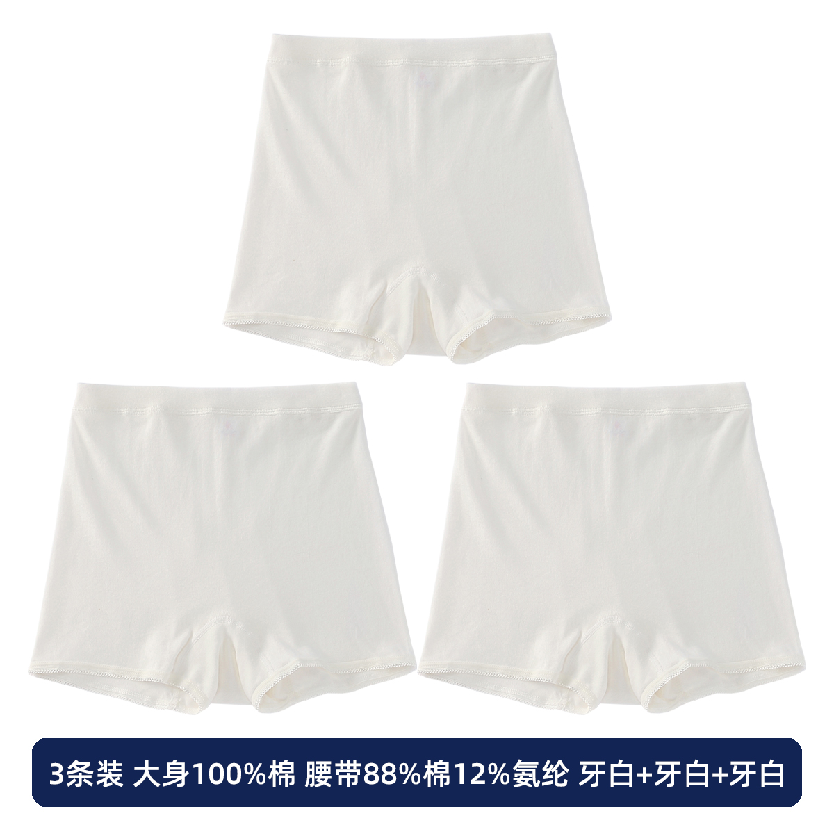 3 mẩu Bà Haomen bông eo cao đồ lót thể thao sinh viên lớn kích thước bông cotton nữ mẹ pantyhose quần phẳng miệng.