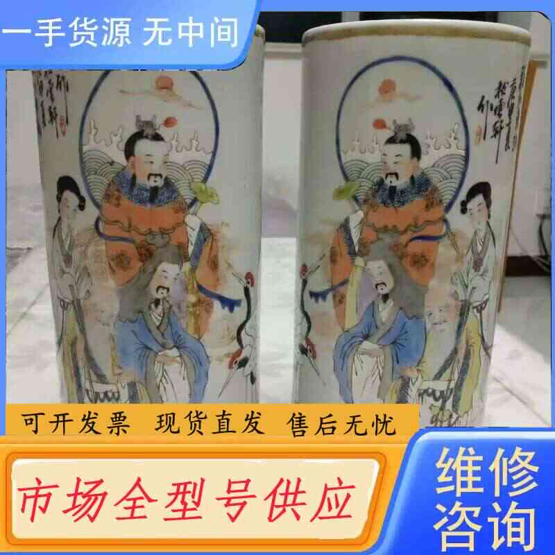 粉彩帽筒同治- Top 50件粉彩帽筒同治- 2026年6月更新- 淘宝Taobao｜天
