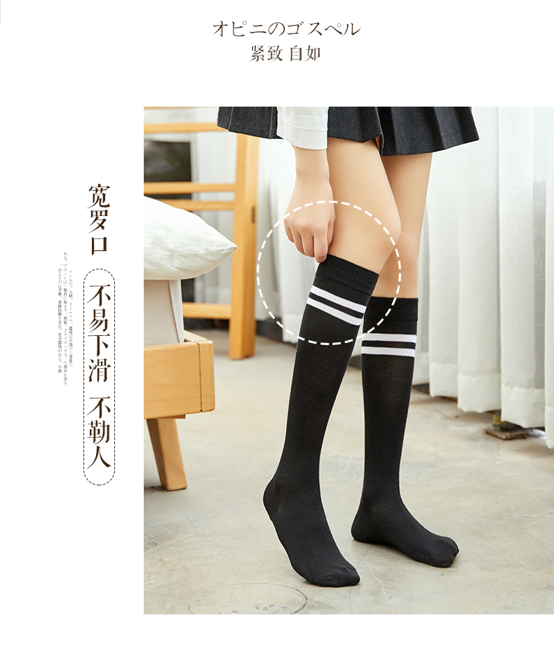 宝娜斯 日系显瘦过膝小腿袜3双 图5