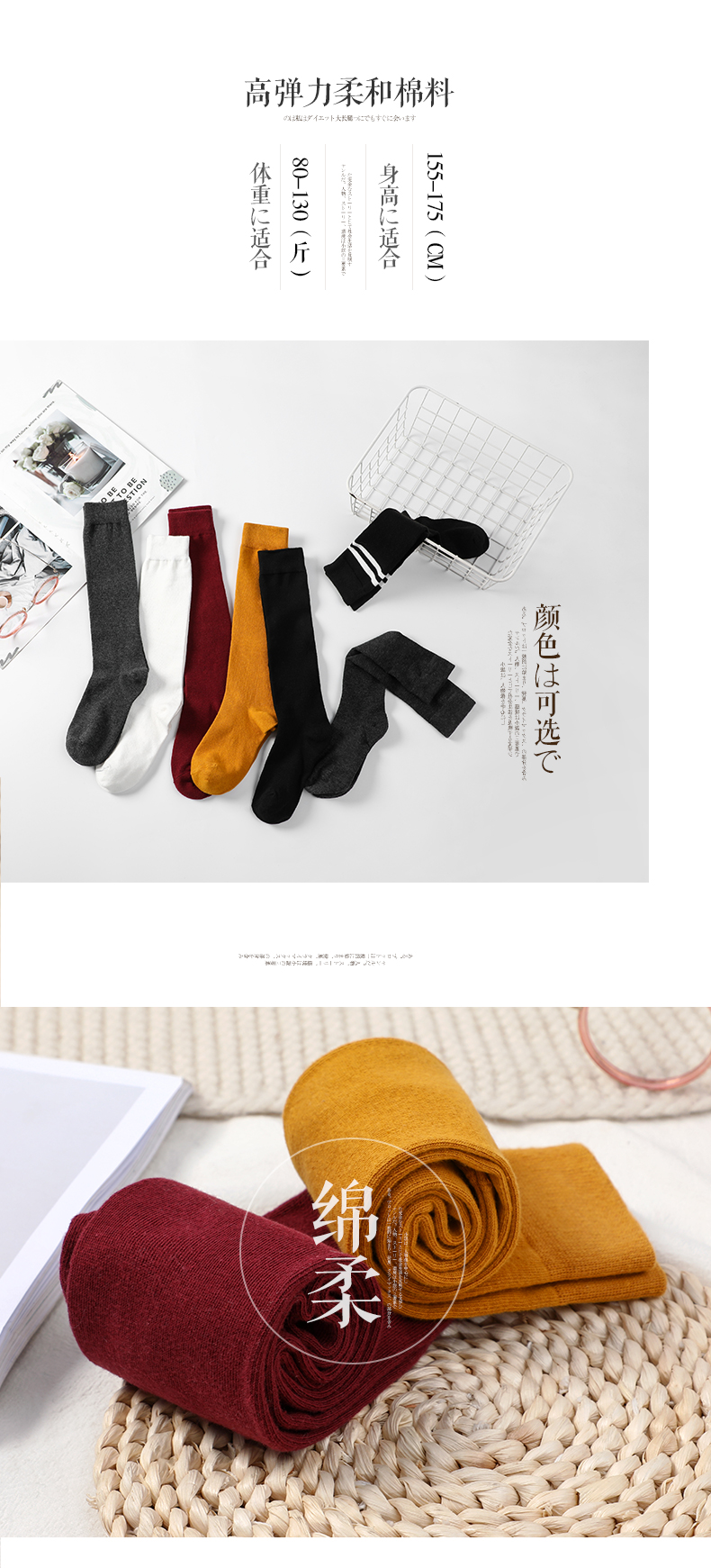 宝娜斯 日系显瘦过膝小腿袜3双 图4