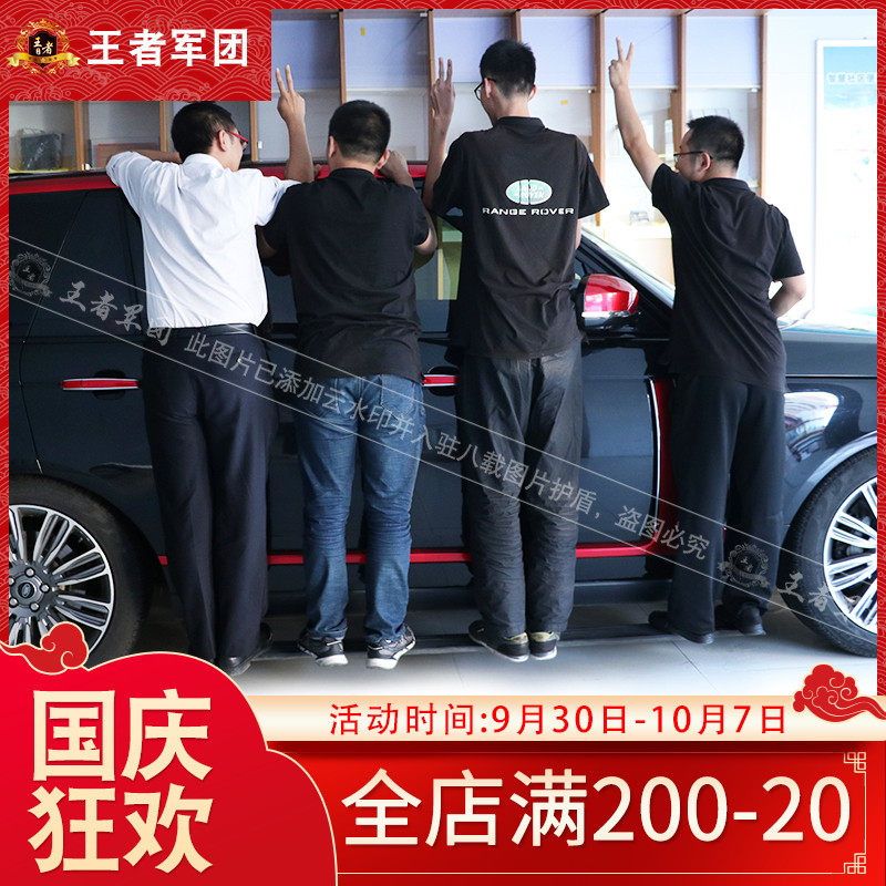 King Legion Land Rover modified 18 Range Rover Executive Sports Edition original special discovery 5 foot pedal electric pedal