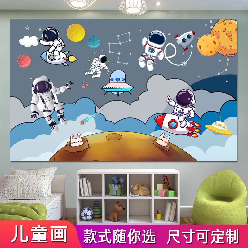 Wall Stickers, Self-Adhesive Wallpaper, Space Astronaut Murals, Boy's Room Bedroom Decoration Paintings, Children's Bedside Paintings, Background Wall