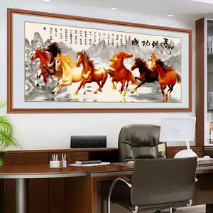 中国画 八駿馬図 在銘 掛軸 Z4 八骏马画- Top 500件八骏马画- 2025年9月更新- Taobao