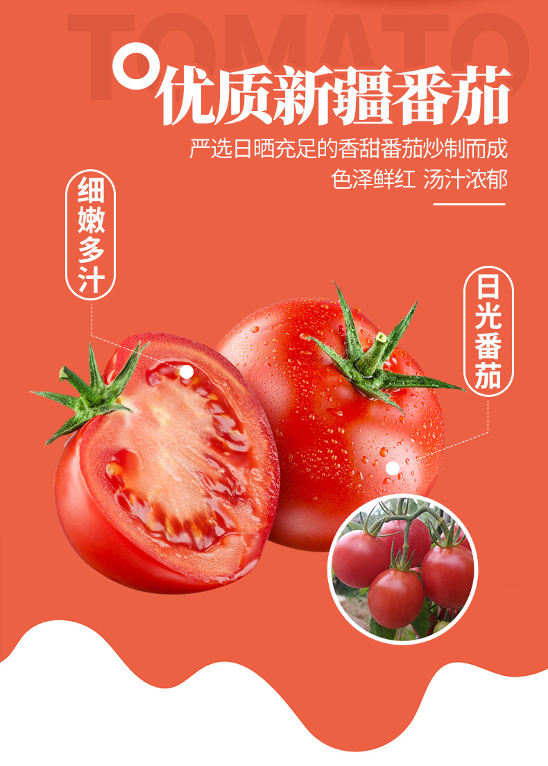 【麻辣空间】番茄火锅底料220g*3袋