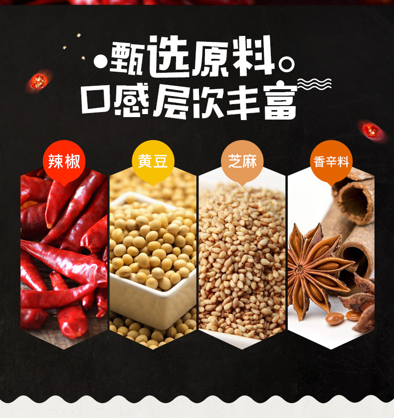 【拍两件】麻辣空间干辣椒面干碟蘸料50g