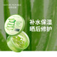 Nature Paradise Aloe Vera Gel Jar After-sun-sun Repair Cream Hydrating and Moisturizing Mask ເພື່ອກຳຈັດສິວ ຝ້າ ກະ ຈຸດດ່າງດຳ ນຳເຂົ້າຈາກເກົາຫຼີໃຕ້