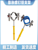 Stainless steel tube card holder screw buckle hoop 304 hoop water pipe fixer clip ppr piping tube clamp