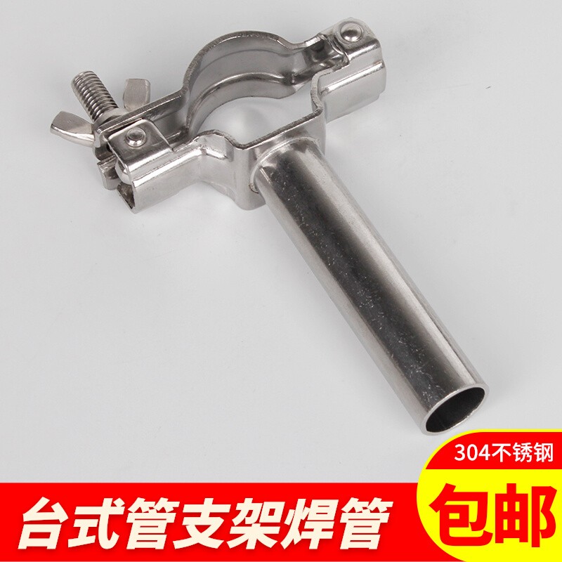 304 stainless steel desktop pipe bracket hoop water pipe clamp clamp pipe clamp fixed clamp pipe pipe clamp bracket