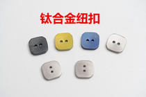 New product titanium alloy button jeans button button EDC titanium alloy TC4 single piece
