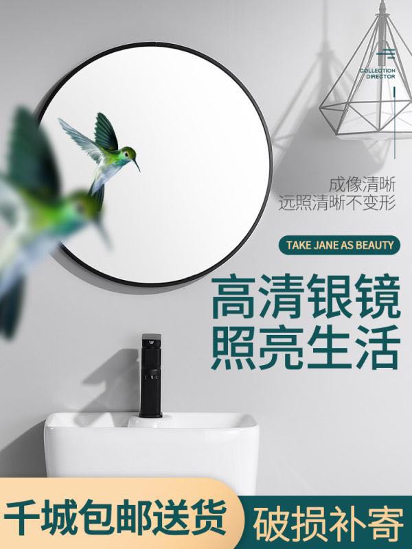 Nordic Minimalist Bathroom Mirror Hung Wall-mounted Makeup Mirror Makeup Room Bathroom Black Round Mirror Space Aluminum Bathroom