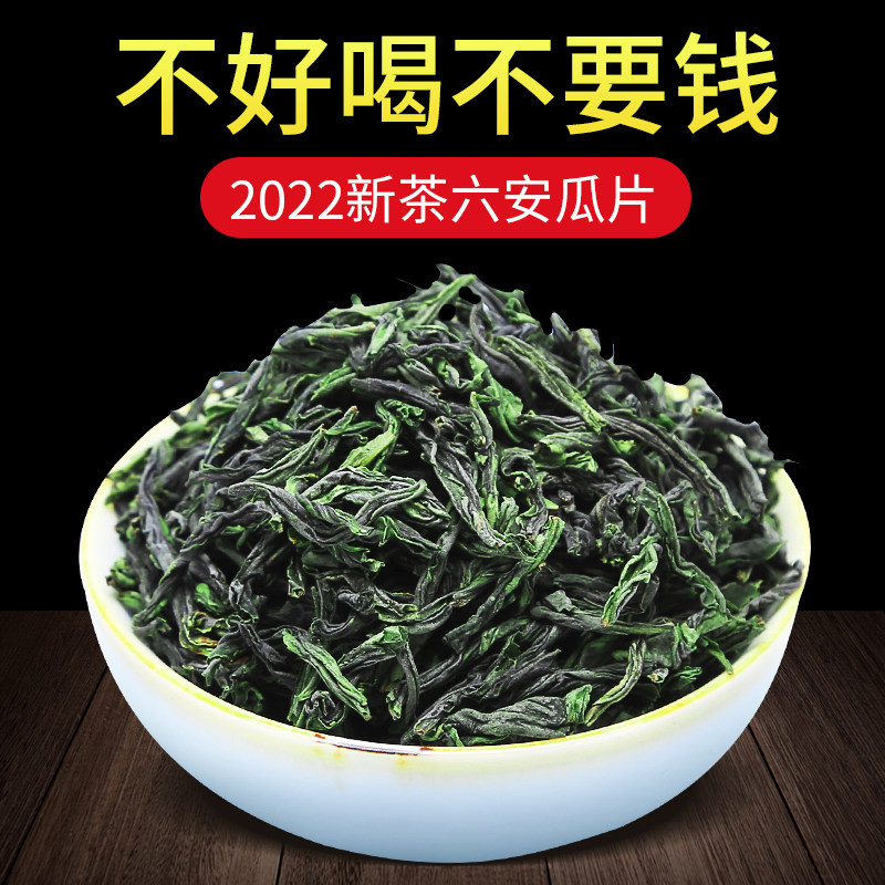 2022 New Tea Six Angmelon Slices Handmade Alpine Green Tea Spring Bulk Gift Box Rations Tea 250g (Home Tea)