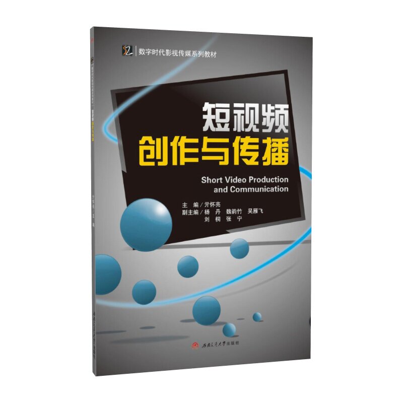 秒拍网页版：短视频创作与分享的新窗口？-商品-淘宝百科网
