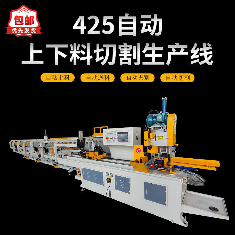 New automatic pipe cutting machine cutting machine steel pipe round pipe square pipe without burr desktop blanking machine automatic feeding machine