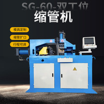 Hydraulic automatic tube end forming machine for steel pipe shrink-pipe machine pier rib round pipe copper pipe stainless steel necking pipe