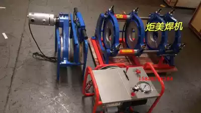 Chengdu PE hydraulic butt welding machine 90-250 type PE butt welding machine Hot melt butt welding machine Hydraulic butt welding machine