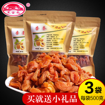 New snacks Shanxi specialty Datong Yanggao has Apricot Dried apricot strips factory direct 500g × 3 bags