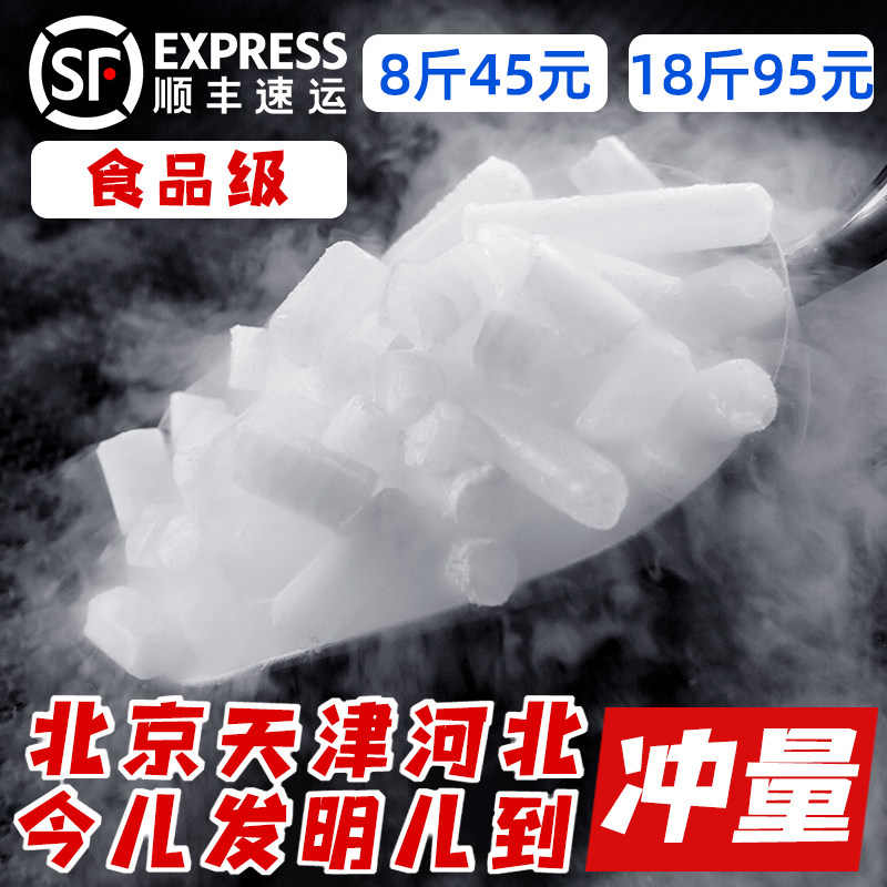 (Breaking the Bottom Price) Beijing Tianjin Hebei Qianbing Smoke Food Grade Hot Pot for Smoke Milk Tea Drink Cisfeng