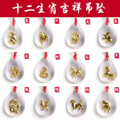 Crystal file twelve zodiac bull Tiger year imitation crystal pendant red rope necklace male and female pendant jewelry