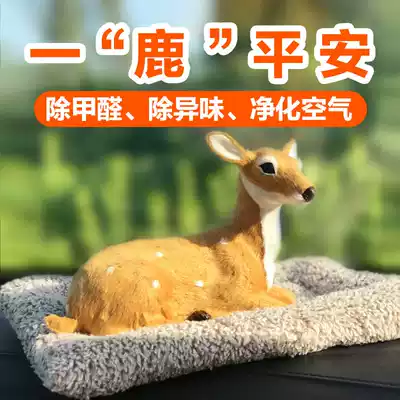 A safe deer bamboo charcoal bag for car dolls a deer car ornaments