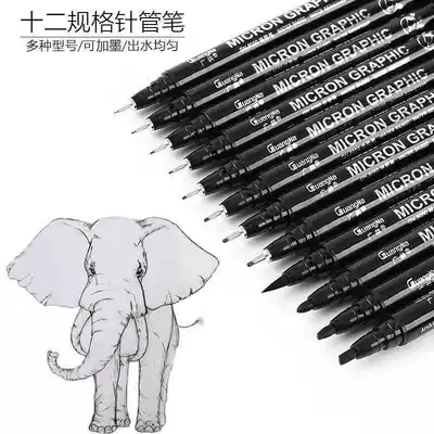 Inkable needle tube pen set waterproof architectural design sketch comic hand drawn brush drawing sketch sketch Hook pen