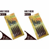 5 Fitted Wood Handle Stainless oil painting Paint Scraper Toning Knife Shovels for Fine Art Painting Supplies Tools