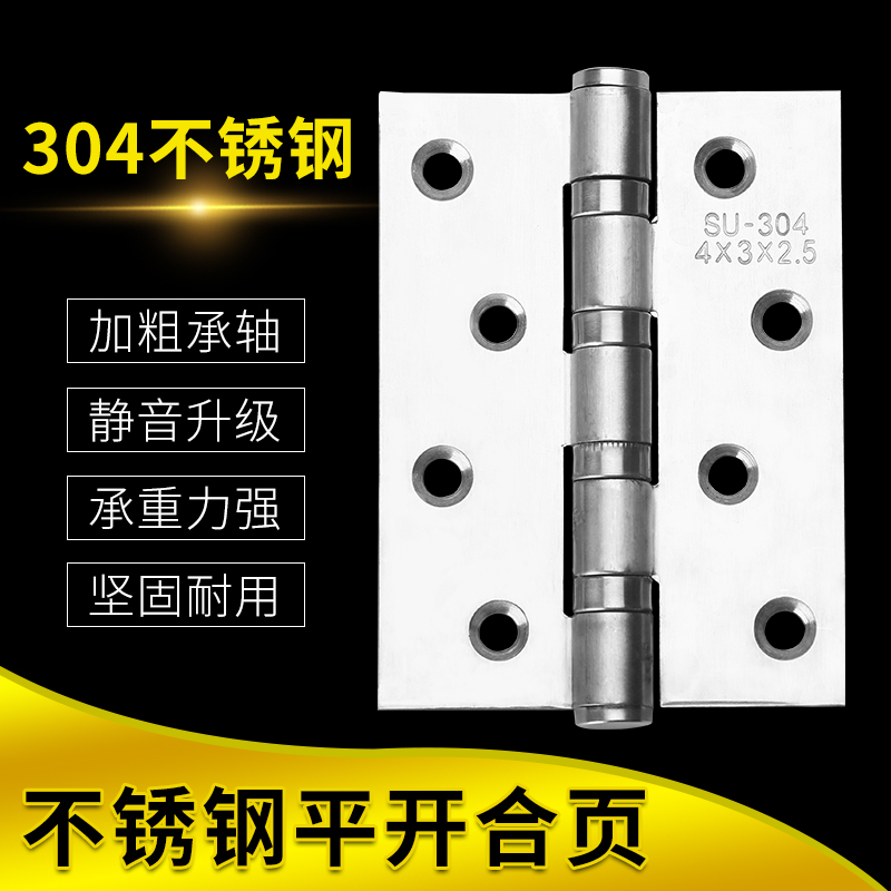 4 inch stainless steel flush hinge silent bearing door loose leaf wooden door folding hinge 304D