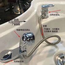 Shampoo bed energy-saving pressurized shower head hair salon barber shop punch bed hair salon faucet nozzle