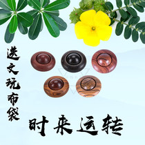 Time to run wooden mahogany handball Wood UFO huanghuali transfer beads purple sandalwood solid wood transfer ball handball