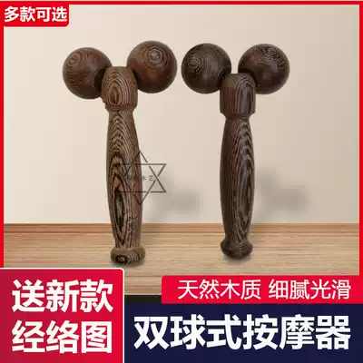 Wooden double ball face massage ball roller v face lift tight double chin face massager neck body