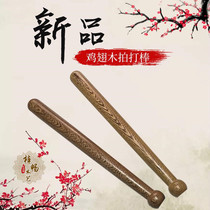 Chicken winged Wood flapping massage stick body-proof stick Meridian board solid wood short stick back slap wooden car solid stick