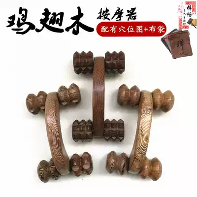 Lunar rover Chicken wing wood massager Roller massager Wooden massage wheel Roller Four-wheeled leg back Full body