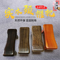 Chicken wing Wood sandalwood pillow solid wood health care pillow sleeping pillow cervical pillow hard pillow mahogany solid pillow wood bench