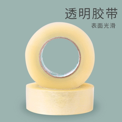 Taobao Police Language Language лента лента лента Special Express лента для герметичной ленты лента высокая липкая