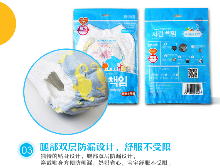 Botlang bé trai và bé gái bơi tã không thấm nước L code tã kéo quần bé cung cấp bọc các loại tã bỉm