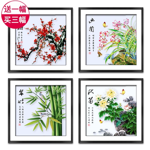 2021 Новая 5D Diamond Painting Meilan Bamboo Chrysanthemum Living Room Четырех -ежедневный ресторан Ресторан Ресторан Алмаз вышивка ручной кирпичной кирпич