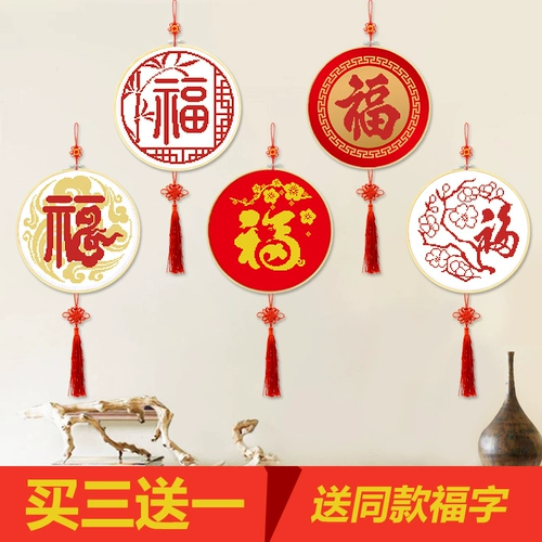 2021 Новая линейная вышивка гостиная рисование перекрестная перекрестка