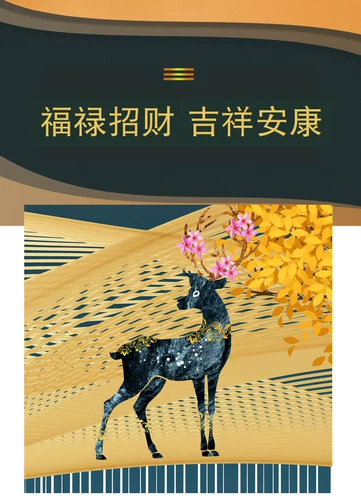 Вышитая линия печати.