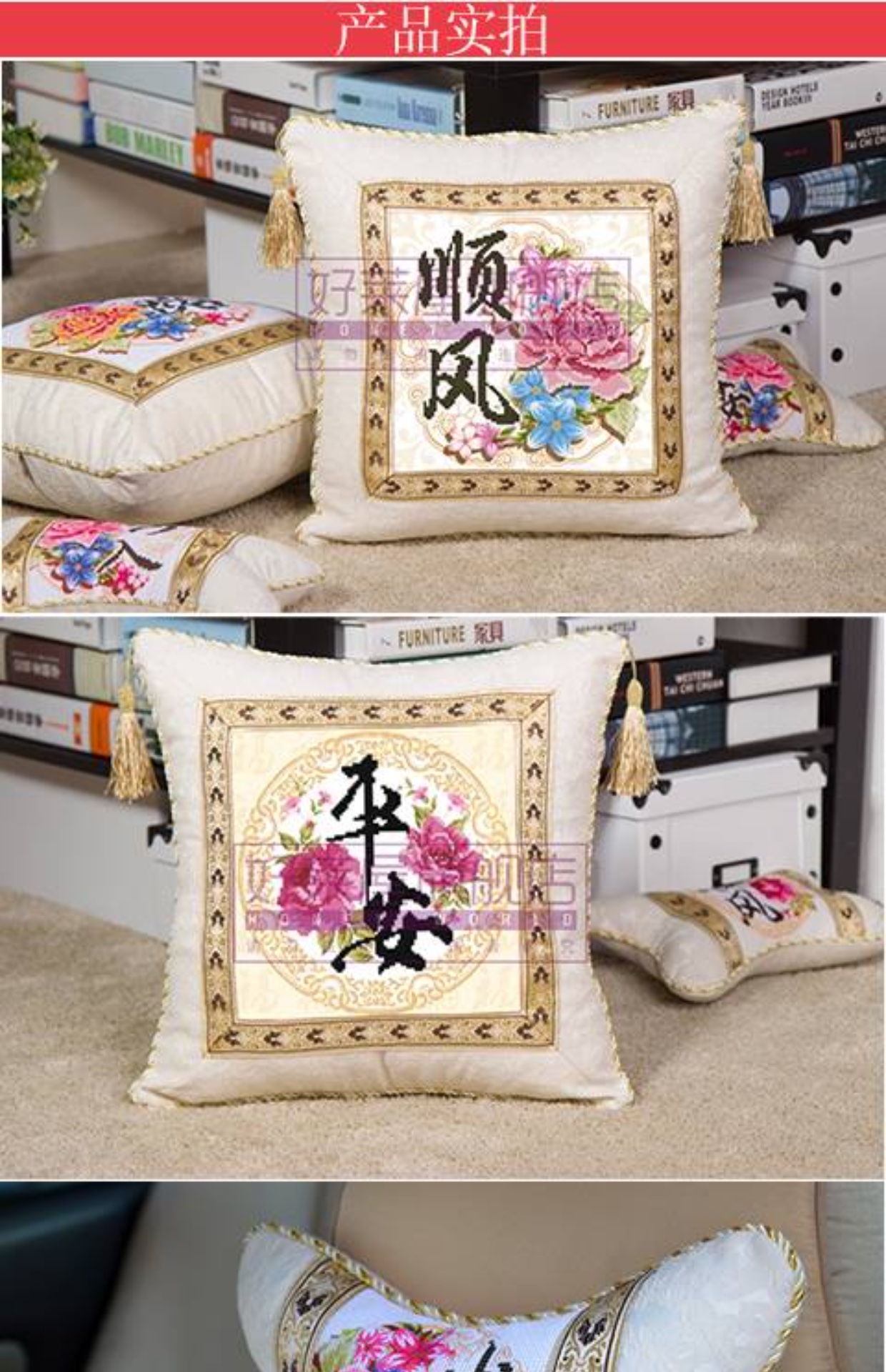 5D cross stitch in một gia đình bốn gối xe gối cổ gối xương Trung Quốc tiếp cận với gió voyage an toàn xe bon - Công cụ & phụ kiện Cross-stitch tranh thêu chữ thập phú quý cát tường
