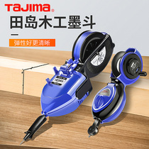 Japan tajima Tajima manual hand woodworking ink pipe scribe elastic line ink line ink ink pipe fish