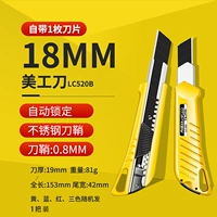 LC520B