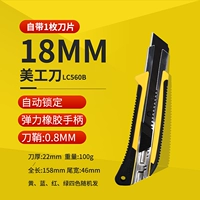 LC560B