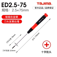 5x, 75mm, 170mm