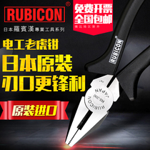 Japan RUBICON Robin Hood electric flat mouth pliers vise 6 inch 7 inch 8 inch wire pliers industrial grade imported