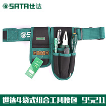 SATA Shida Tools running bag Thickened Nylon Small Toolkit Repair Tool Bag Toolkit Multifunctional 95211