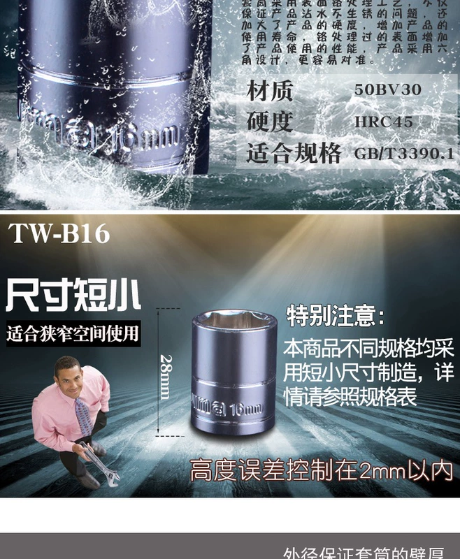 Tajima tay áo 3/8 tiêu chuẩn 10 mm bay 6 ổ cắm hex phần cứng đầu xe sửa chữa dụng cụ cầm tay