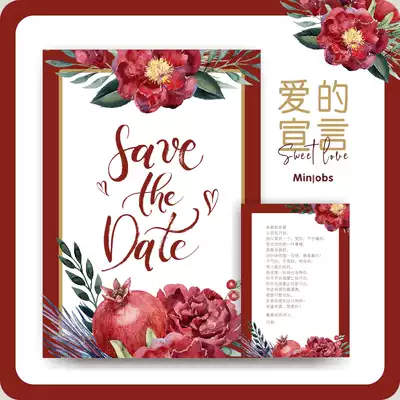 Pomegranate flower INS Wind marriage love declaration game card vow book receiving pro-game guarantee whole groom