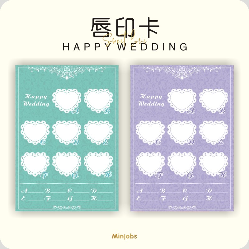Marriage Lip Printing Card Card Certificate Wedding Choice Cheque Rectification of Family Sex