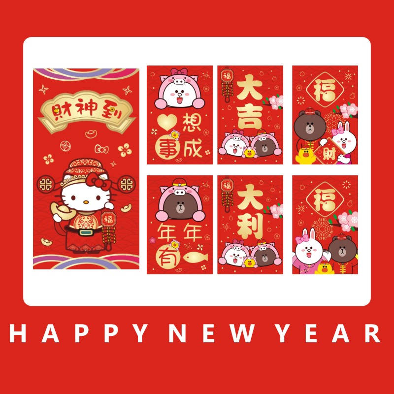 (Clearance)Wedding happy word thousand Yuan red envelope Lucky Red envelope Wedding bear Rabbit small red envelope bag Hundred Yuan red envelope New Year Cat