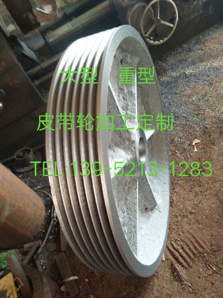 Large heavy cast iron motor pulley B type C type D type E type 3 slot 4 slot 5 slot 6 slot 7 slot 8 slot Non-standard custom